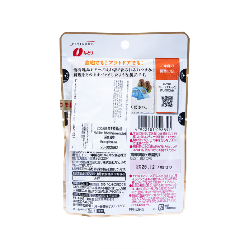 NATORI Sake Snacks - Grilled Scallops with Salt  (36g)