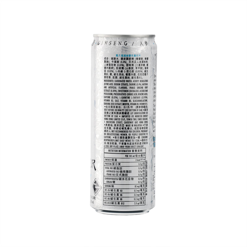 MONSTER Ultra Energy Drink [Can]  (355mL)