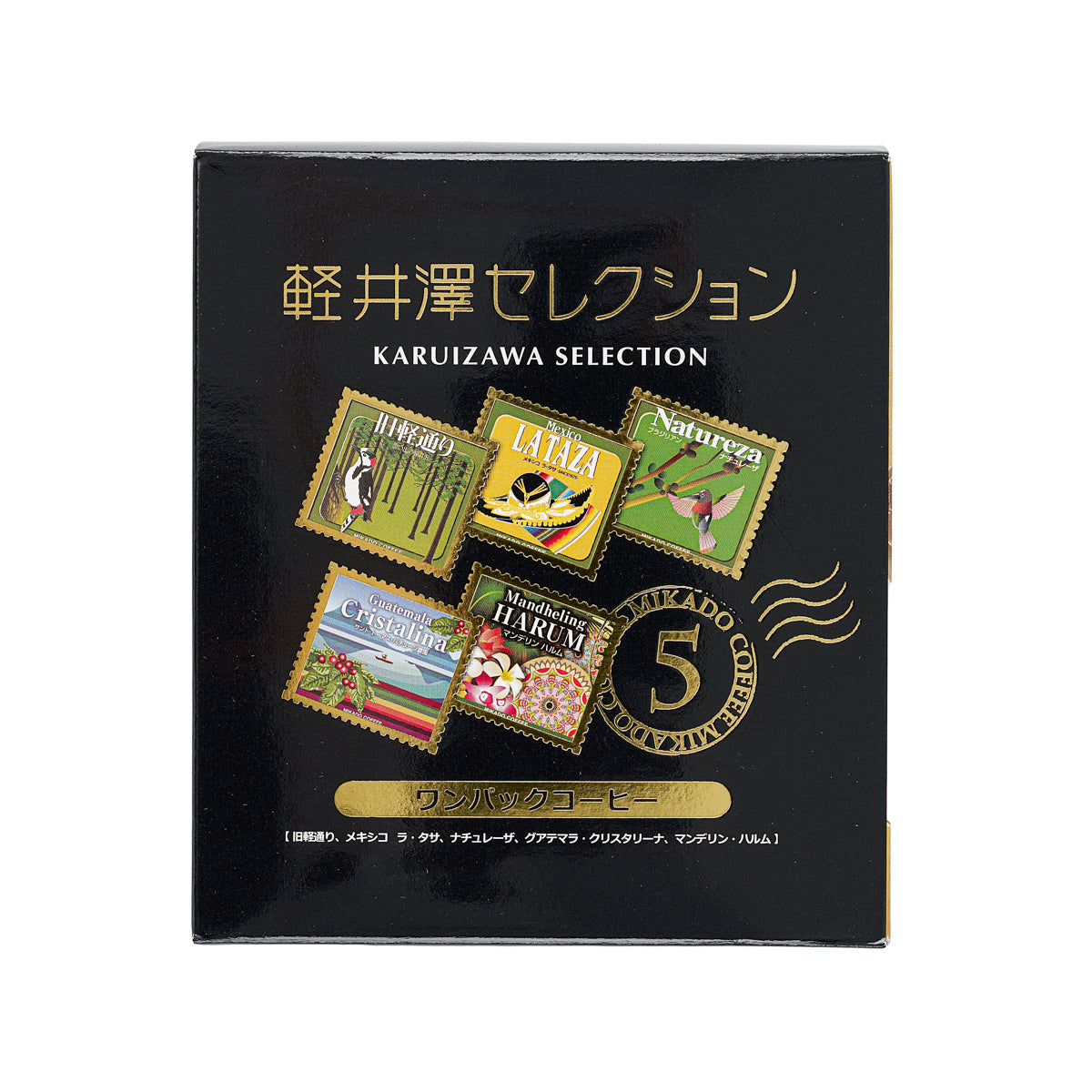 MIKADO 輕井澤系列滴漏咖啡  (50g)