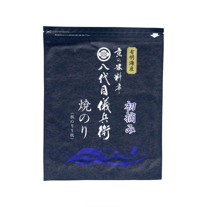 GIHEY First Harvest Grilled Nori Seaweed - Full Size  (5pcs)