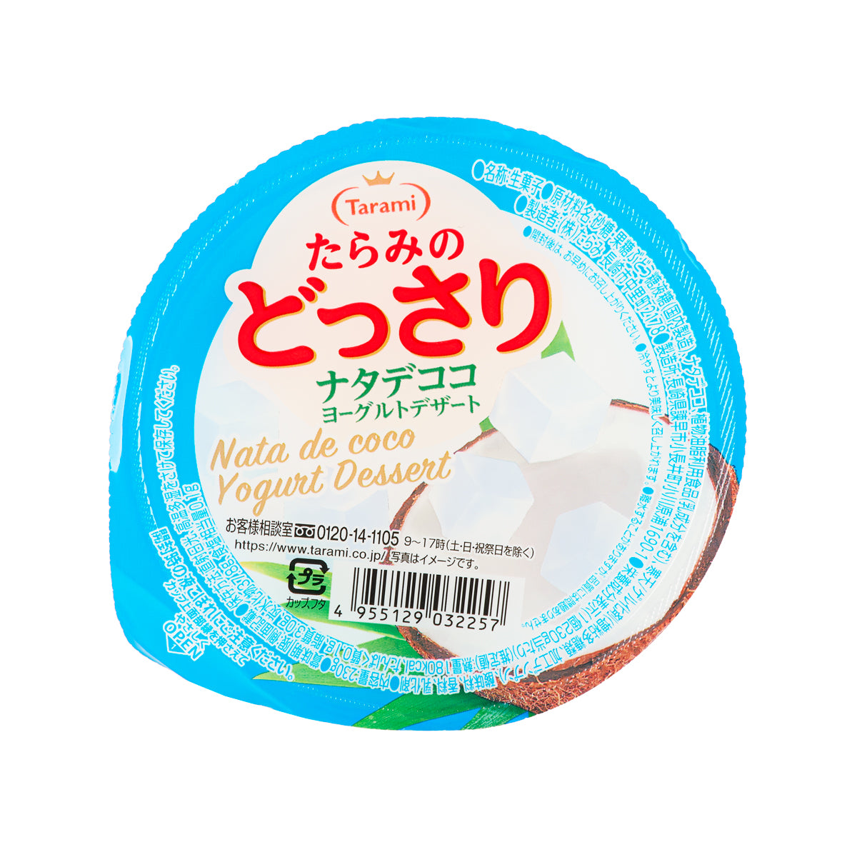 TARAMI Massive Nata de Coco Yogurt Dessert  (230g)
