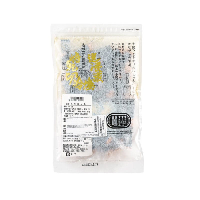 OSAMADOHONTEN 光月紫菜卷米餅 (60g)