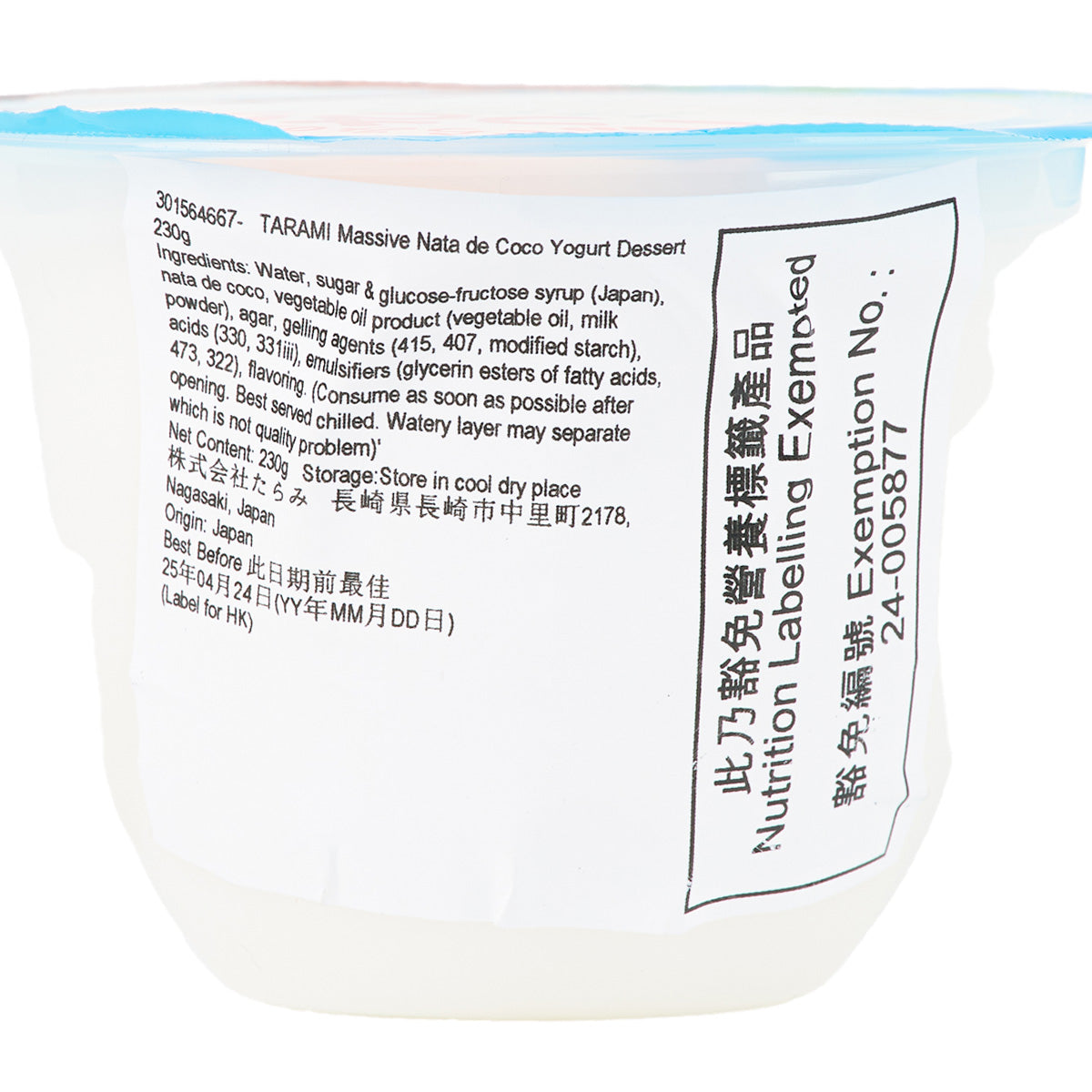 TARAMI Massive Nata de Coco Yogurt Dessert  (230g)