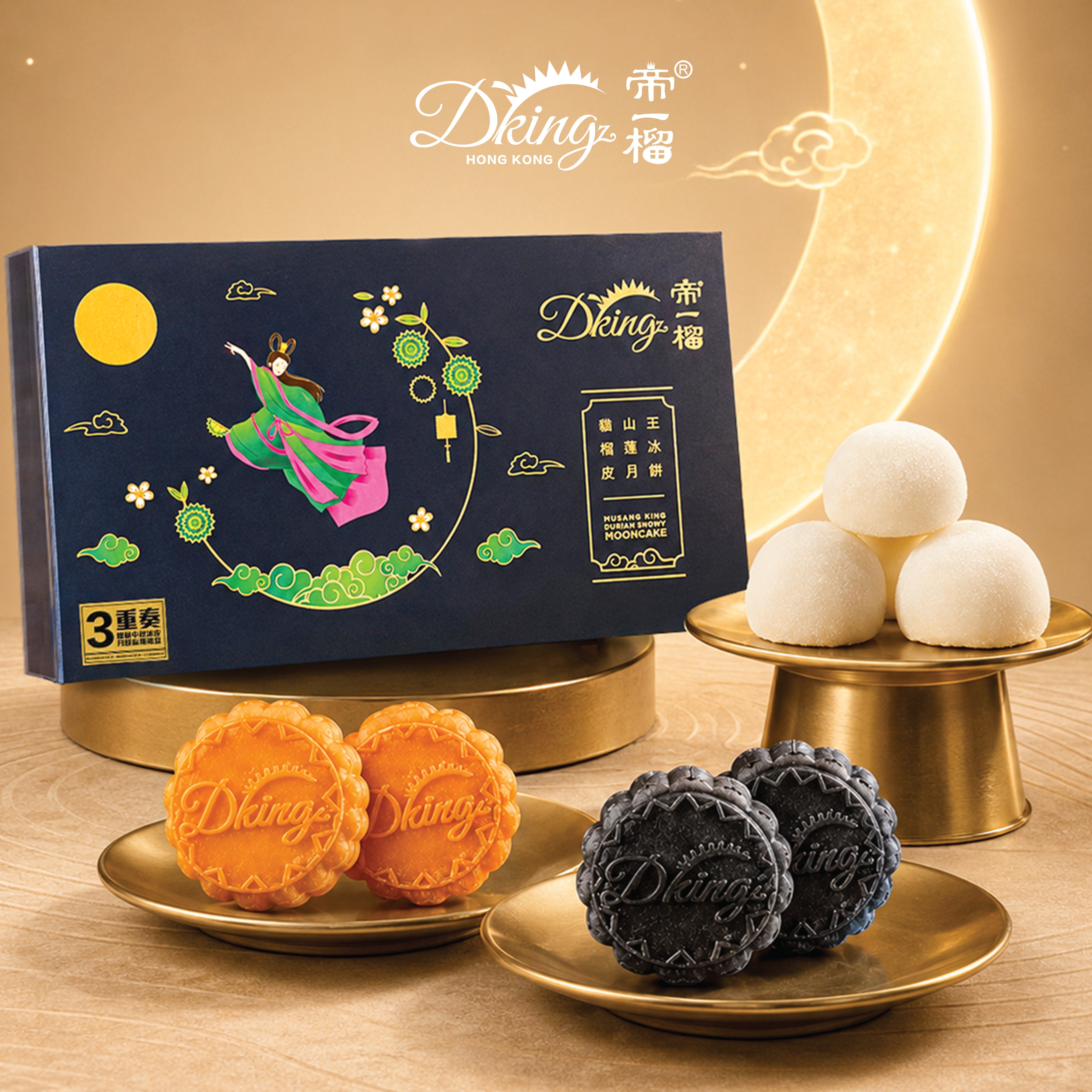 DKING Premium Trio Snowy Mooncake & Mochi (4 x Mooncakes + 4 x Mochi) Voucher (1pc)