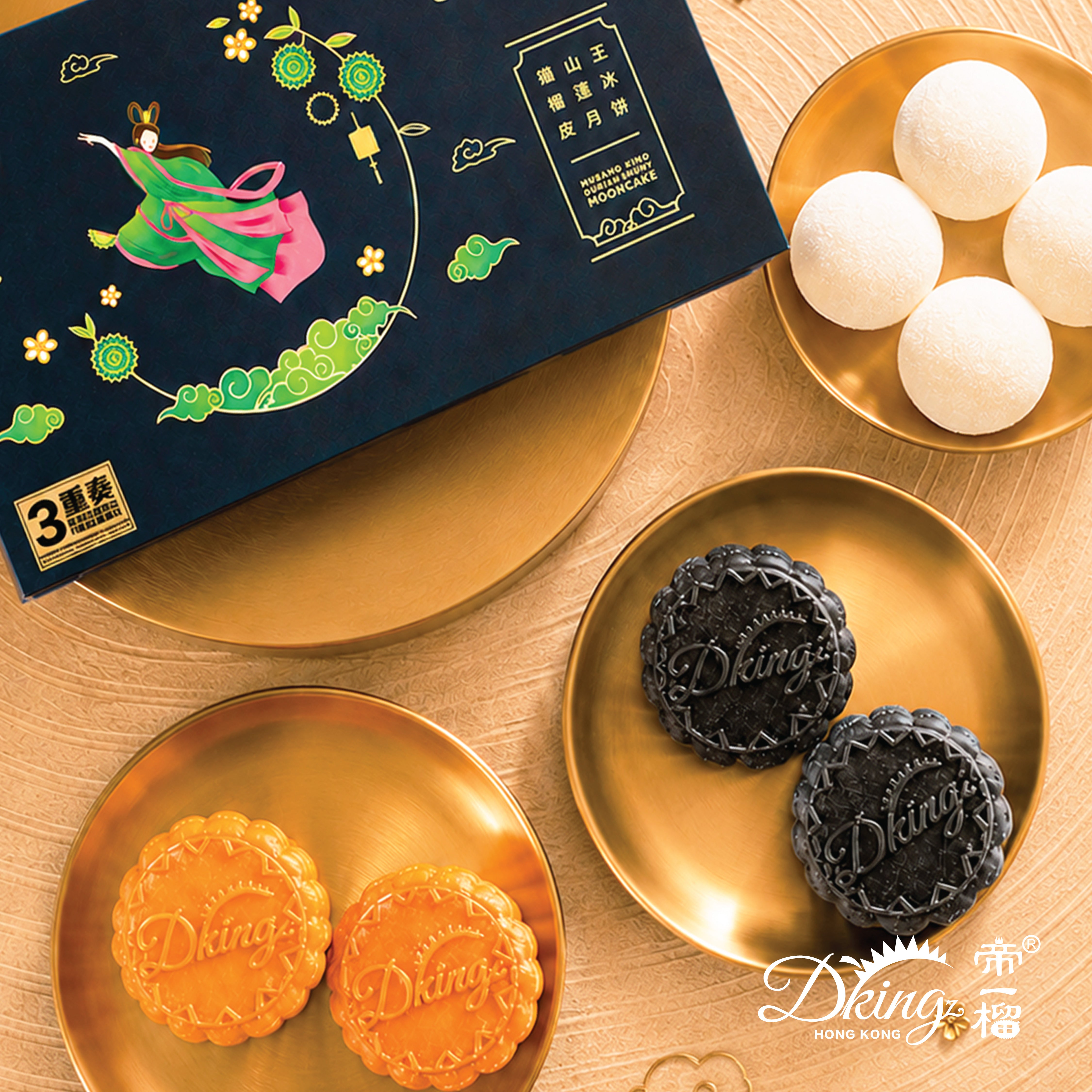 DKING Premium Trio Snowy Mooncake & Mochi (4 x Mooncakes + 4 x Mochi) Voucher (1pc)