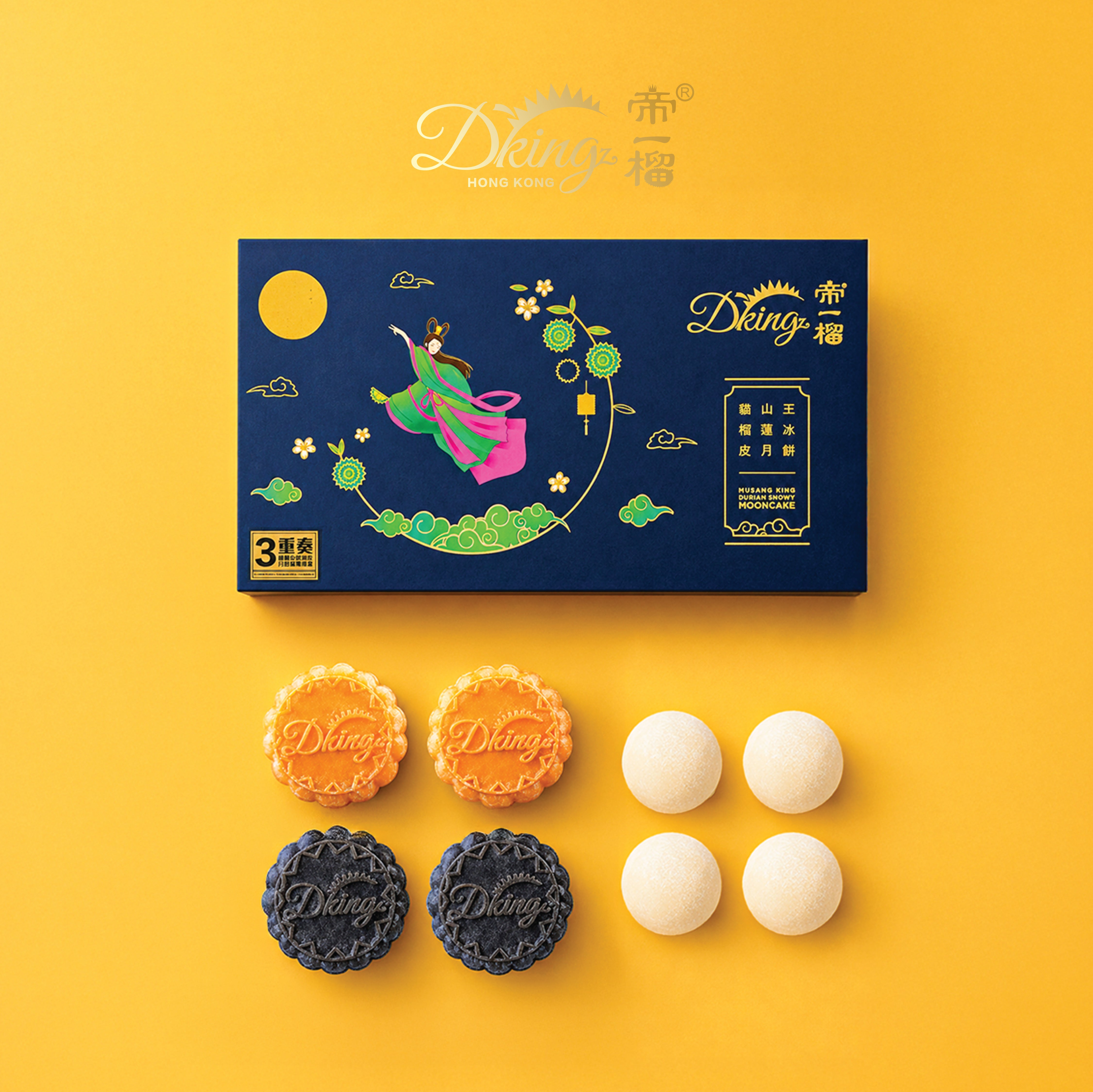 DKING Premium Trio Snowy Mooncake & Mochi (4 x Mooncakes + 4 x Mochi) Voucher (1pc)
