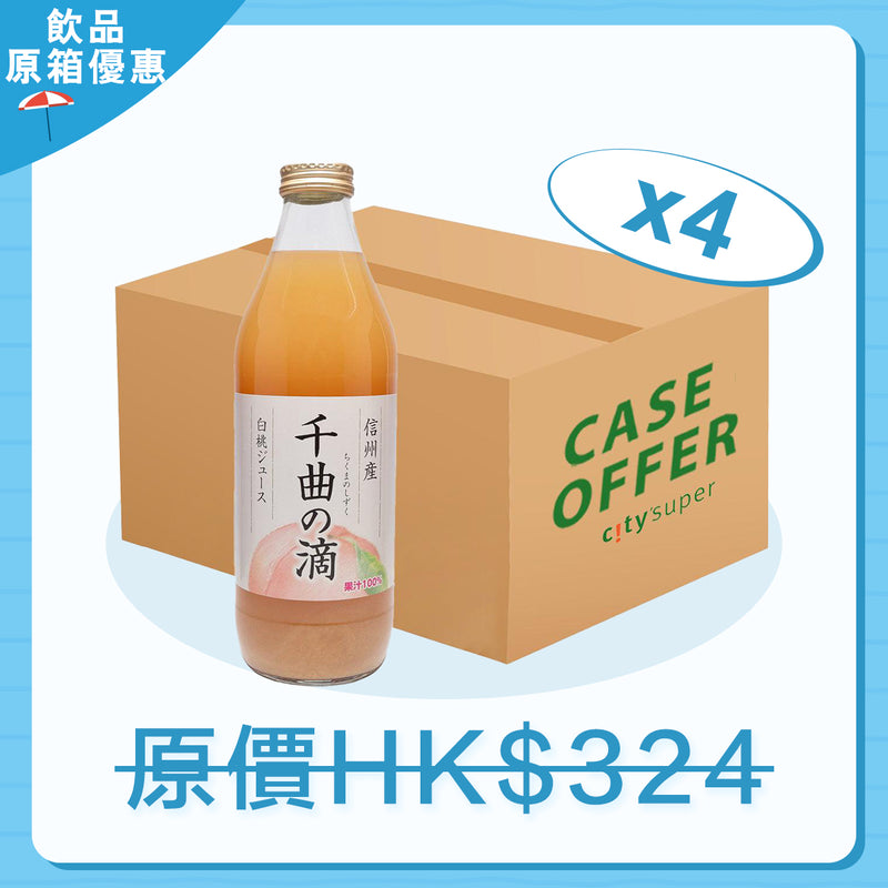 KOTOBUKIKOUGEN Shinshu White Peach Juice - Chikuma No Shizuku  (4 x 1L)