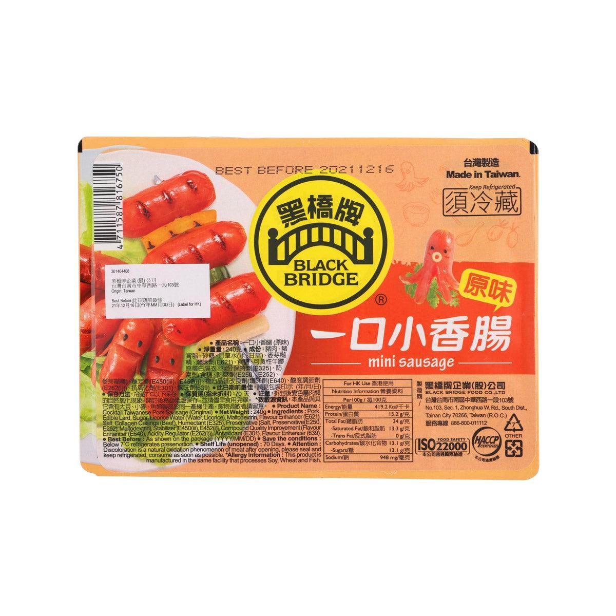 BLACK BRIDGE 一口小香腸 - 原味 (240g)