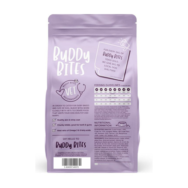 BUDDY BITES Lamb Meal  (500g)