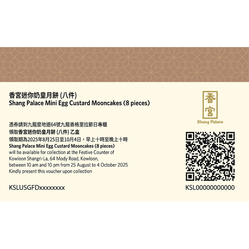 Shang Palace Mini Egg Custard Mooncakes (8pcs) Voucher (1pc)