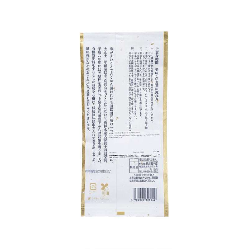 新井園本店 綠茶茶包 - 狹山茶大師彩香  (80g)