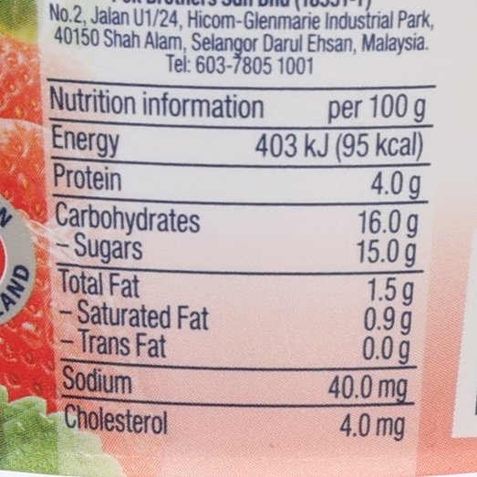 EMMI Swiss Premium Low Fat Yogurt - Strawberry  (100g)