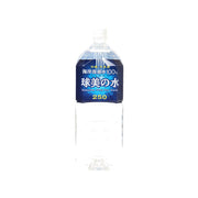 KUMEJIMA Okinawa 100% Kumejima Sinsousui Water  (2L)