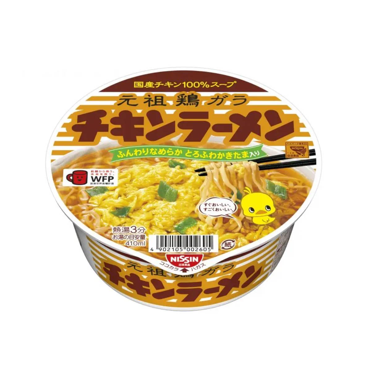 日清食品 元祖雞湯拉麵 - 碗裝 (85g)