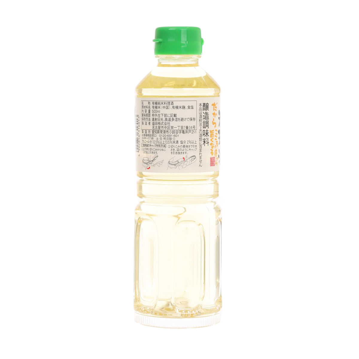 MORITA Organic Pure Cooking Rice Sake  (500mL)