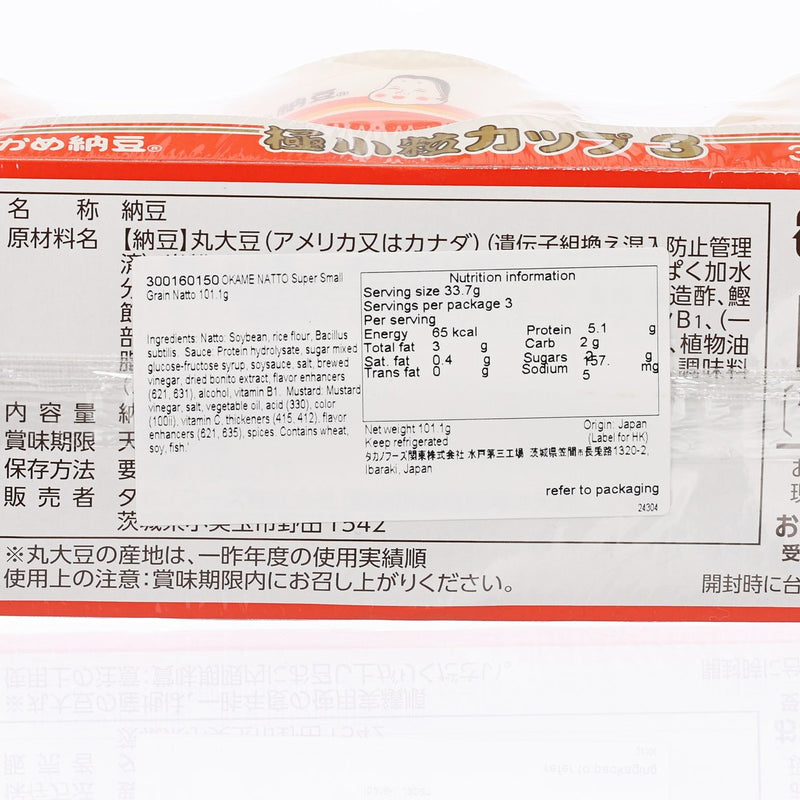 OKAME NATTO Super Small Grain Natto  (101.1g)