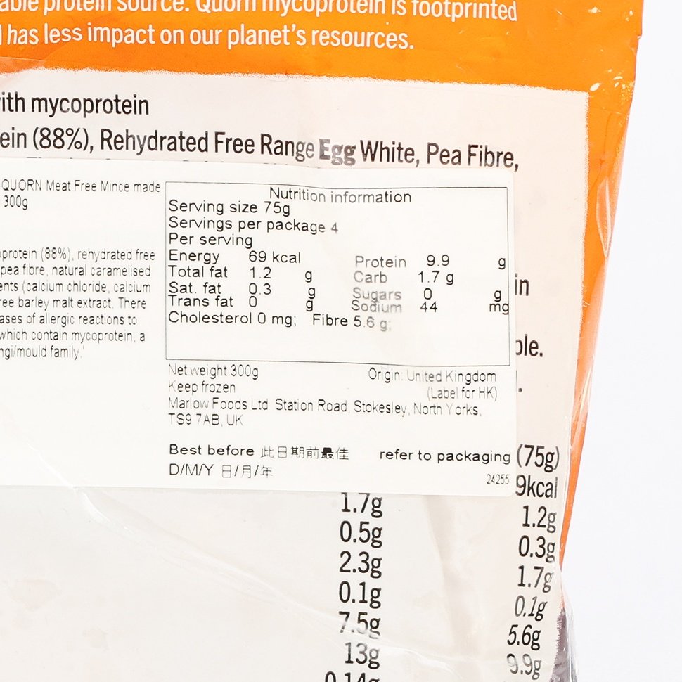 QUORN 素免治肉 (300g)