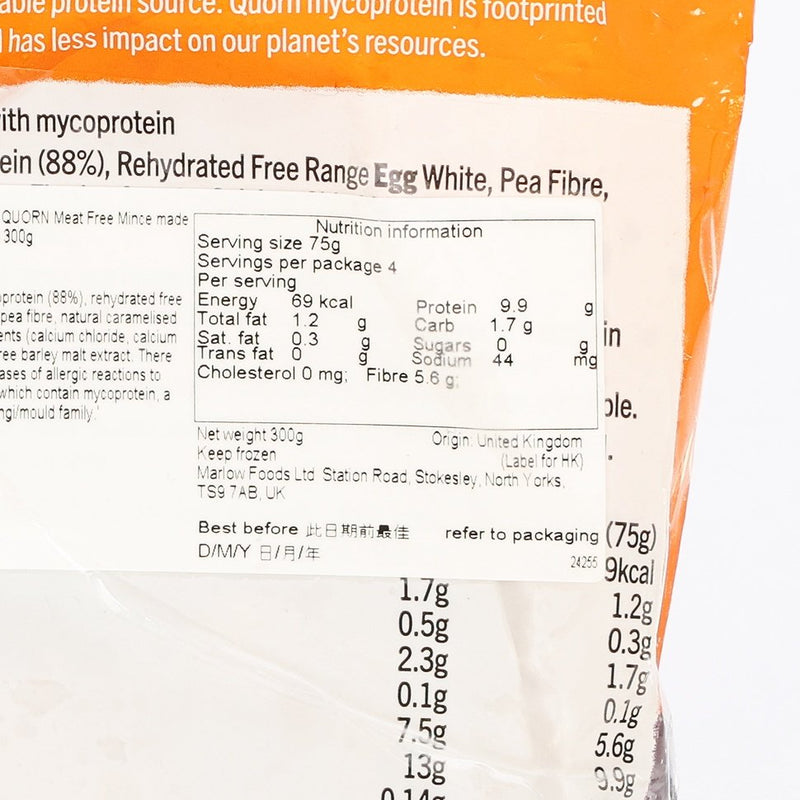 QUORN Meat Free Mince made from Mycoprotein  (300g)