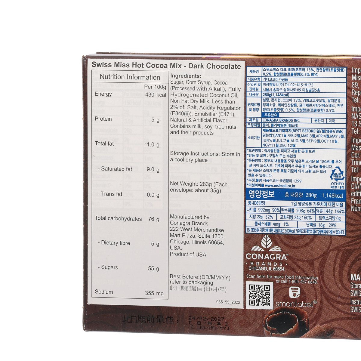 SWISS MISS Hot Cocoa Mix - Dark Chocolate  (283g)