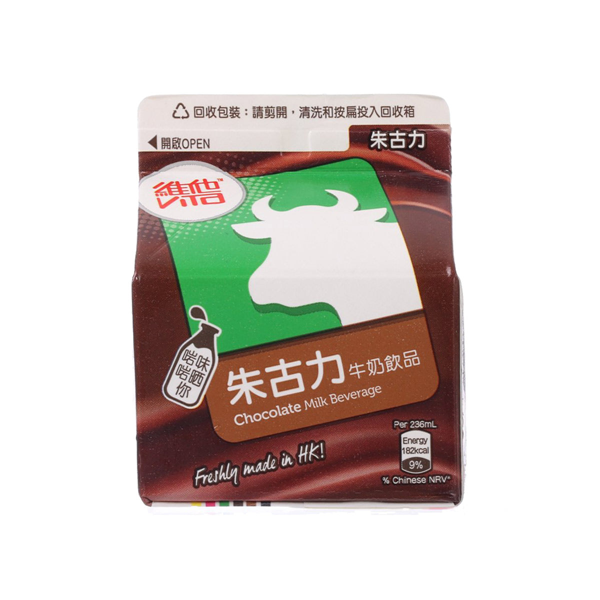 VITA Chocolate Milk Beverage  (236mL)