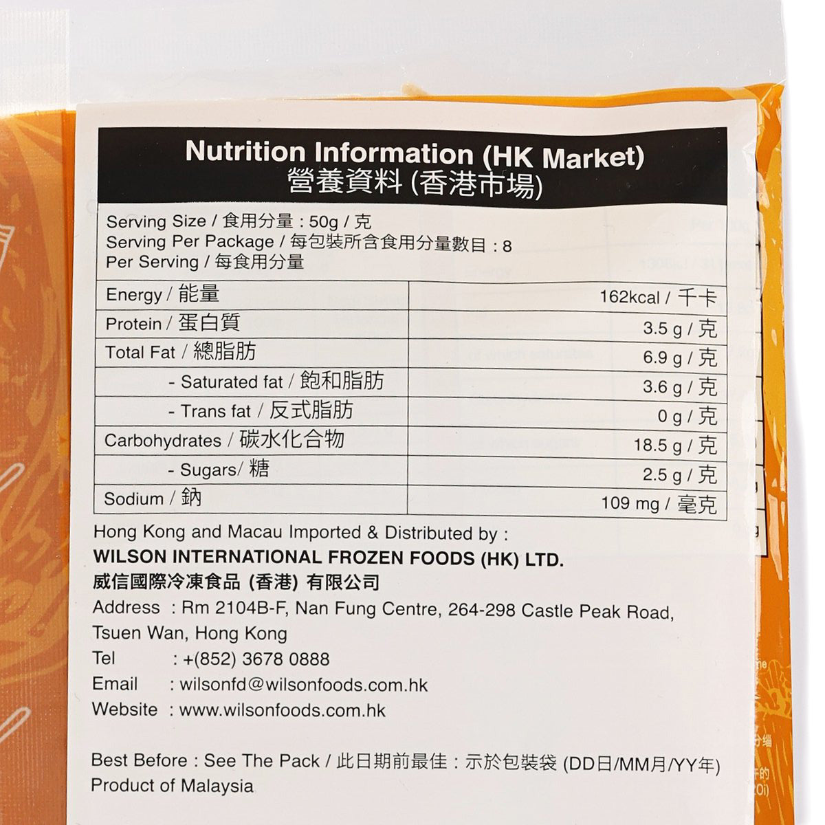 KAWAN Chapatti  (400g)