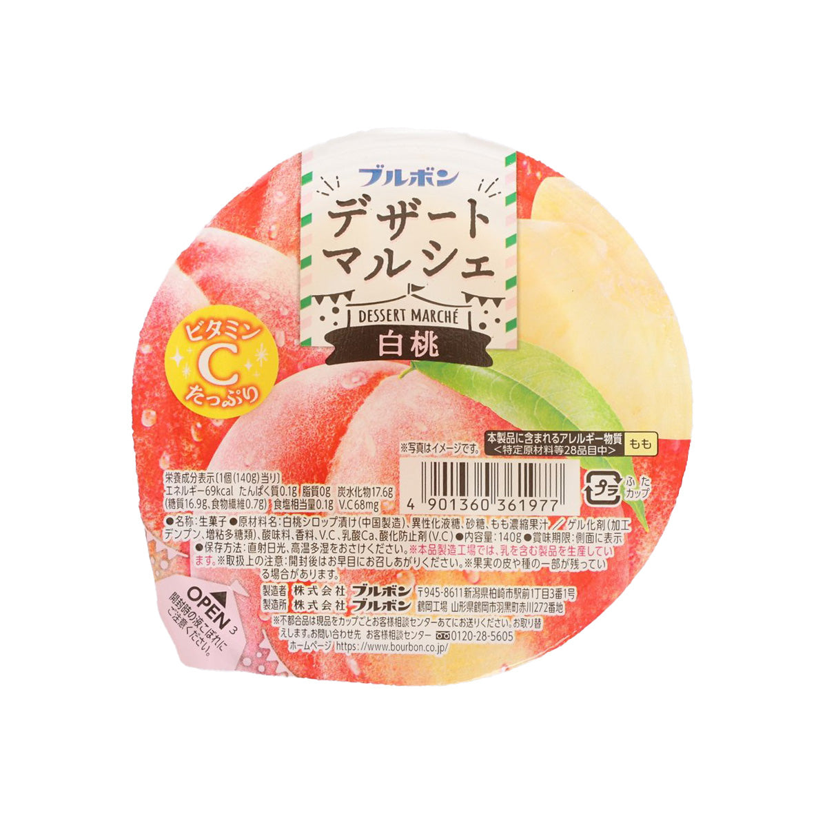 BOURBON Dessert Marche - White Peach & Yellow Peach Flavor  (142g)
