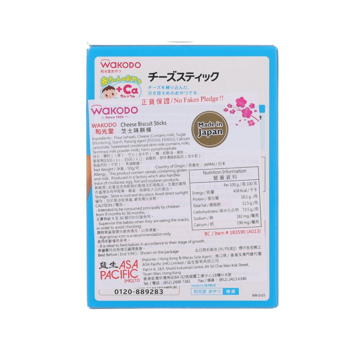WAKODO Cheese Biscuit Sticks  (50g)
