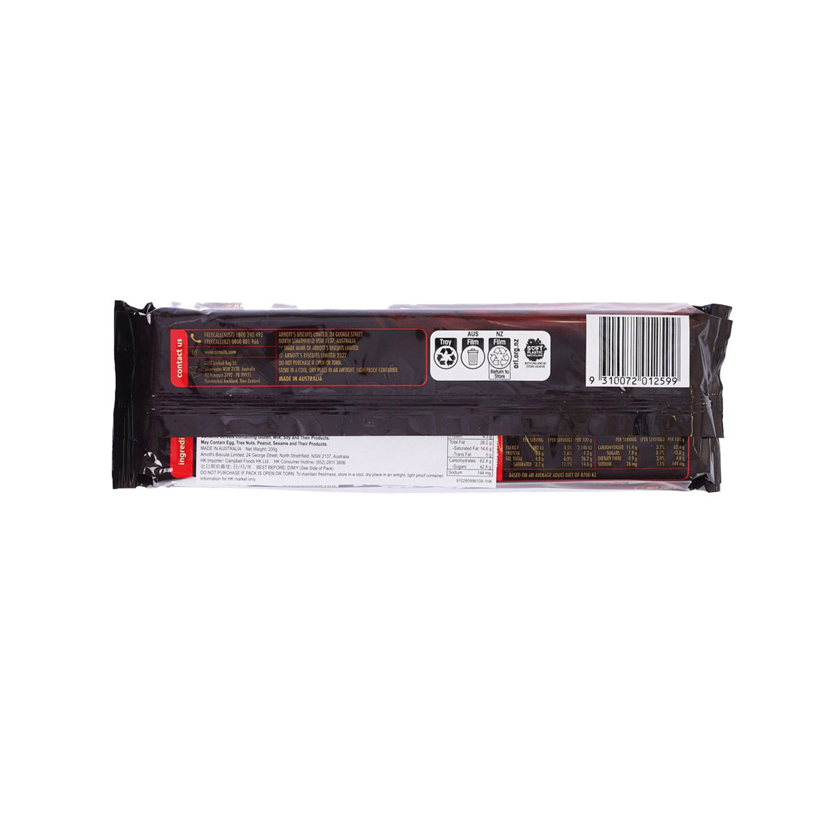 黑朱古力三文治餅乾  (200g)