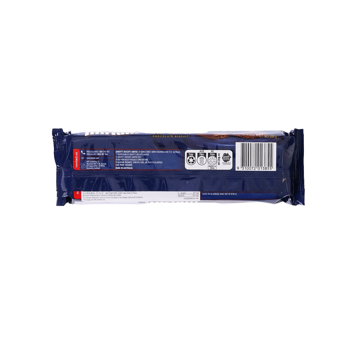 雙層朱古力三文治餅乾  (200g)