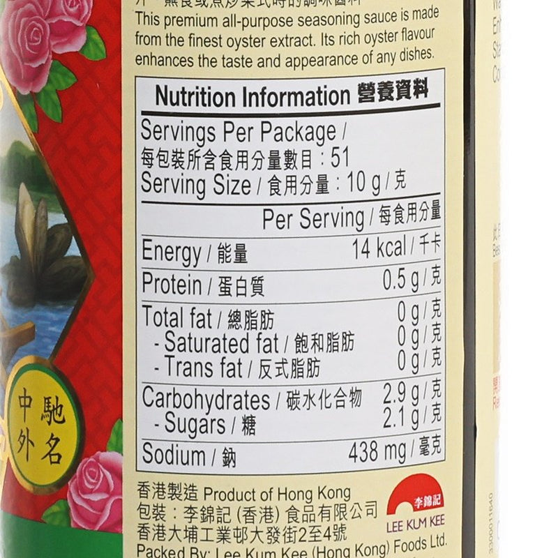 LEE KUM KEE Premium Oyster Sauce  (510g)