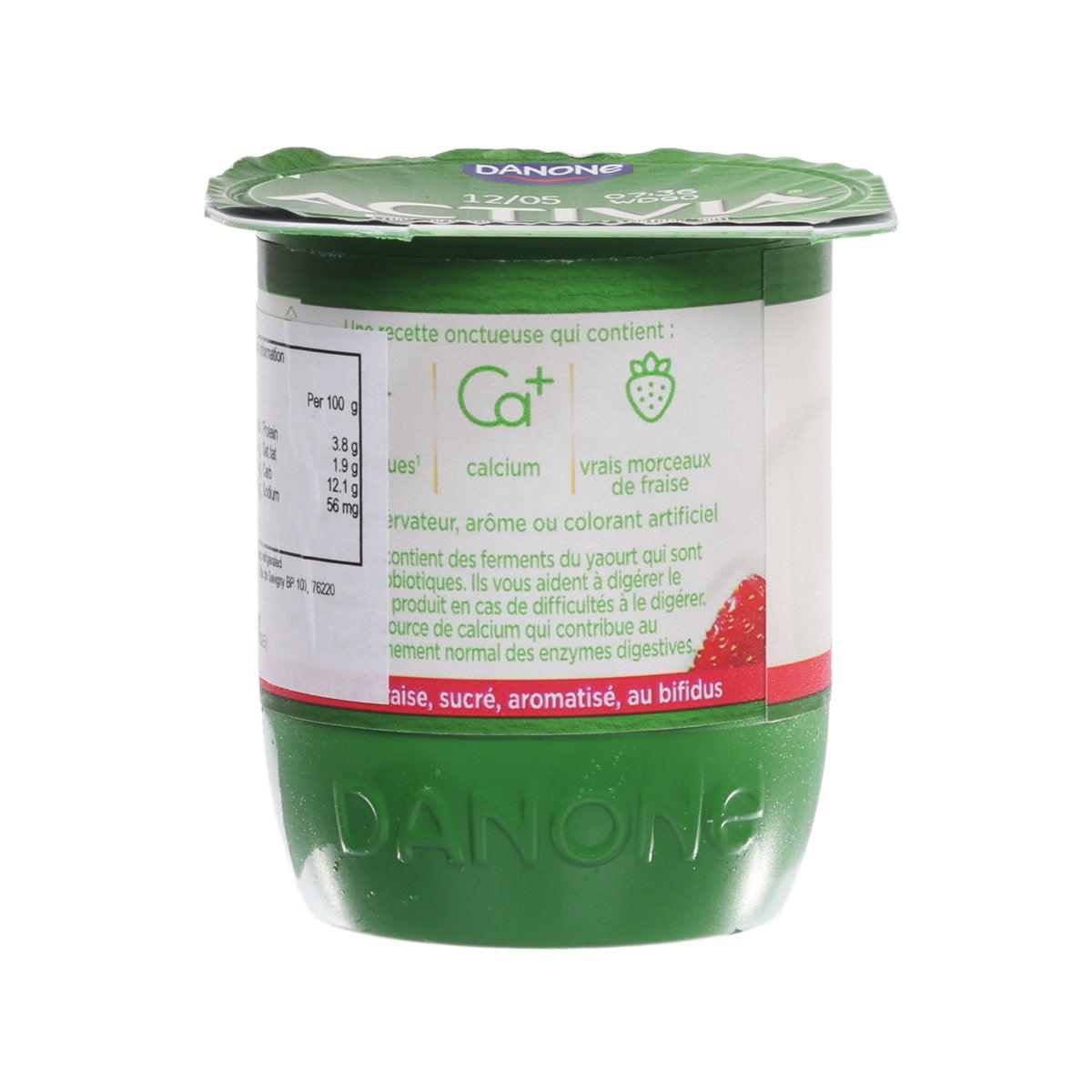 DANONE Activia乳酪 - 士多啤梨  (125g)
