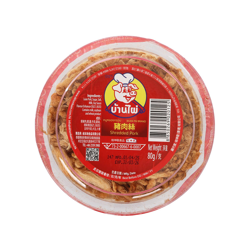 S.KHONKAEN Shredded Pork  (80g)