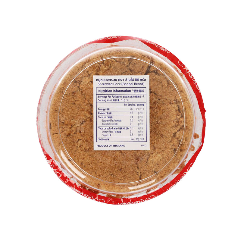 S.KHONKAEN Shredded Pork  (80g)