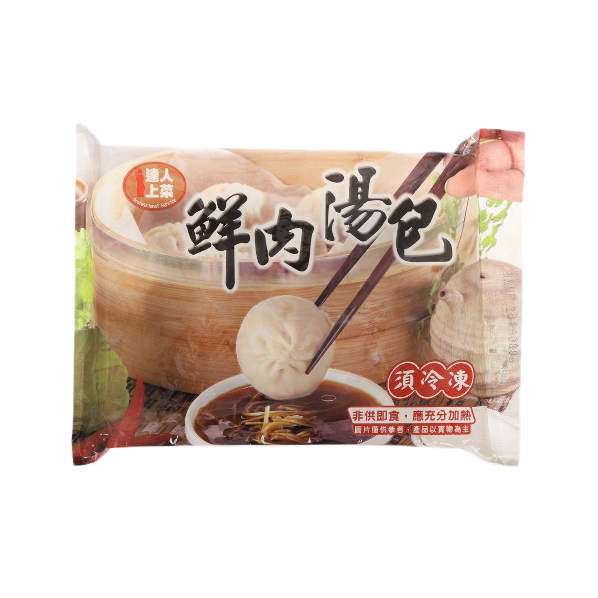 CHEF TAT 鮮肉湯包  (12pcs)