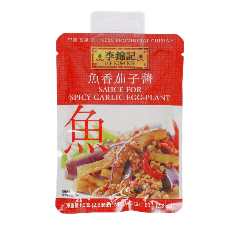 LEE KUM KEE Sauce for Spicy Garlic Egg-Plant  (80g)