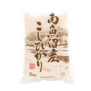 JA魚沼 南魚沼越光米  (2kg)