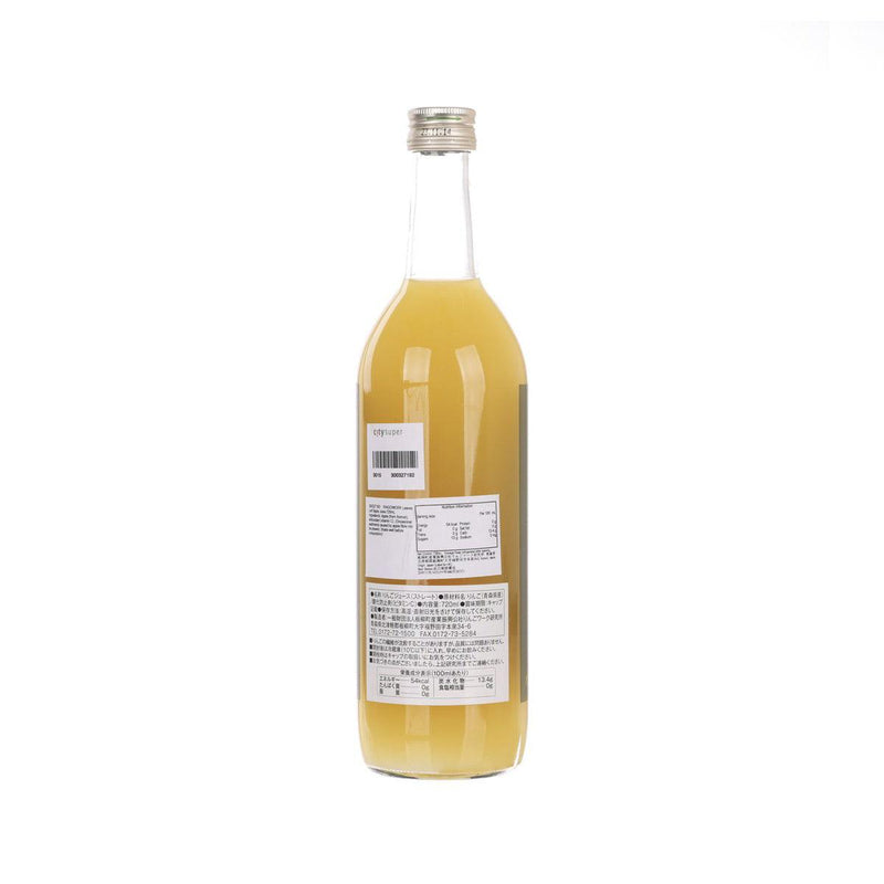 RINGOWORK Leaves Left Apple Juice  (720mL)