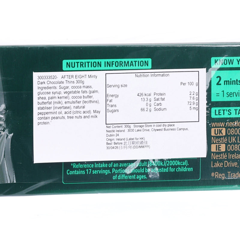 AFTER EIGHT Minty Dark Chocolate Thins  (300g)