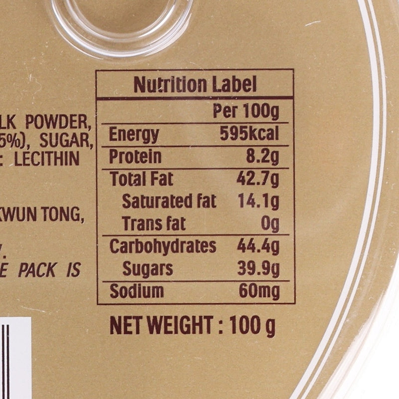 FERREROROCHER Heart Shaped Box Chocolates  (100g)