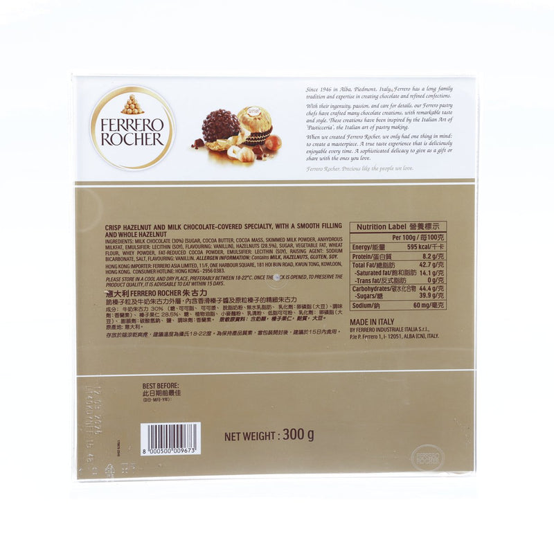 FERREROROCHER 金莎金鑽禮盒  (300g)