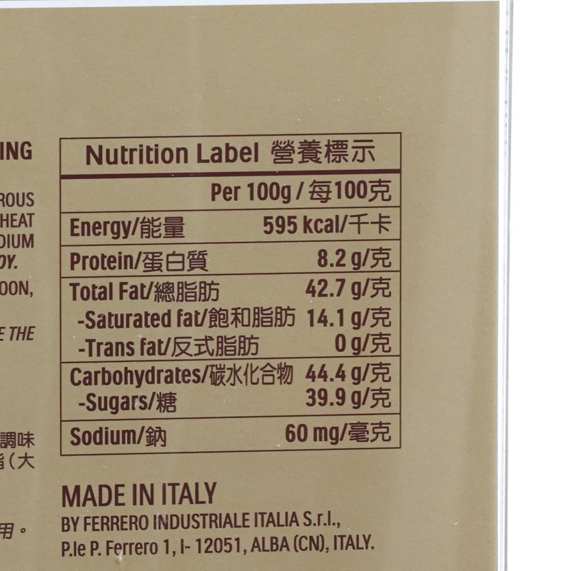 FERREROROCHER 金莎金鑽禮盒  (300g)