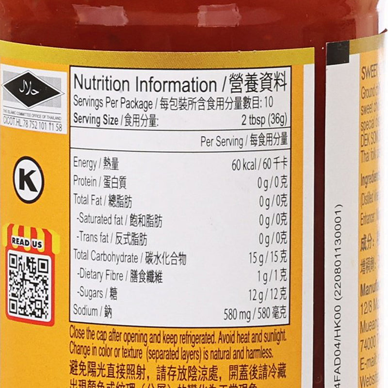 DEK SOM BOON Sweet Chilli Sauce  (350g)