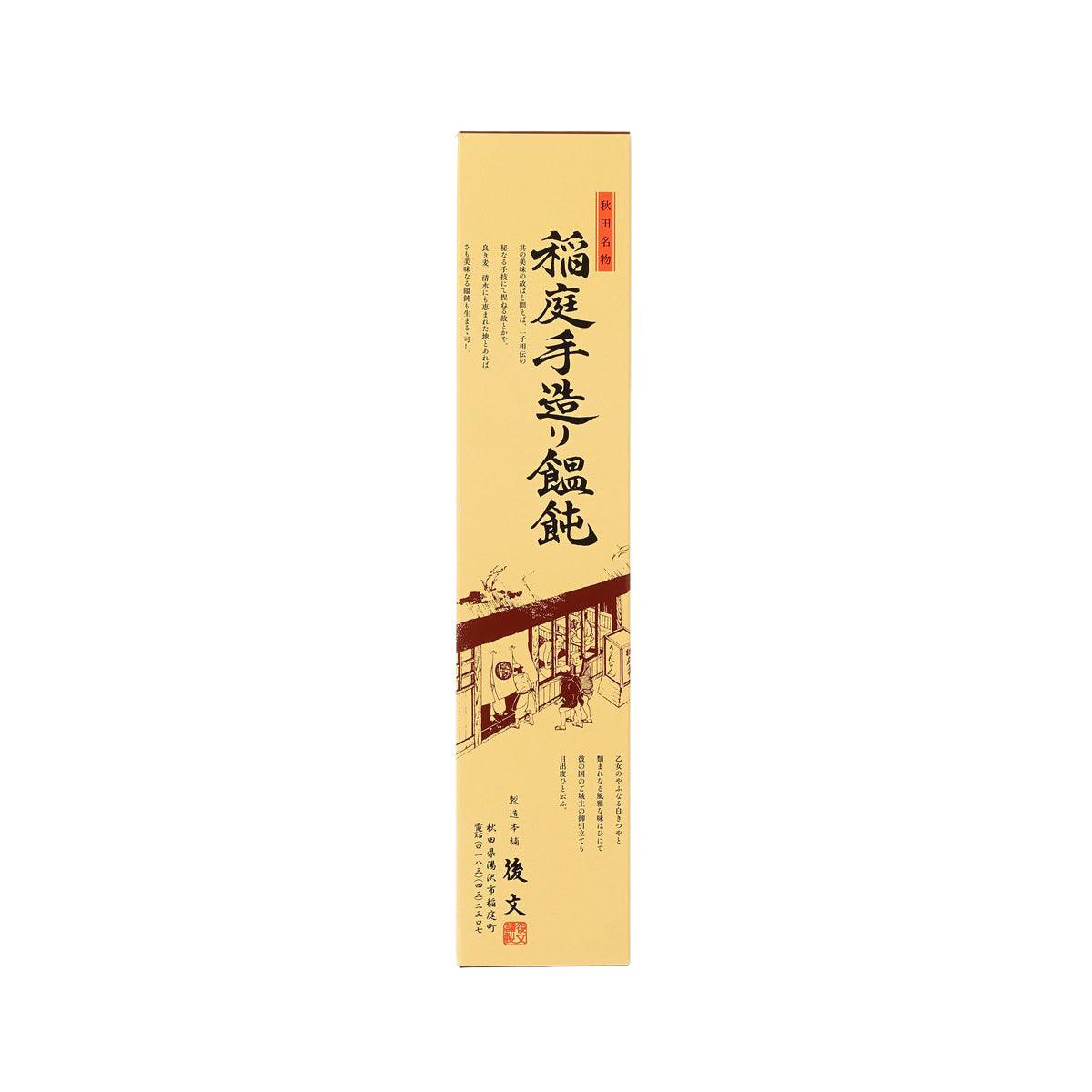 秋田後文 手造稻庭烏冬  (400g)