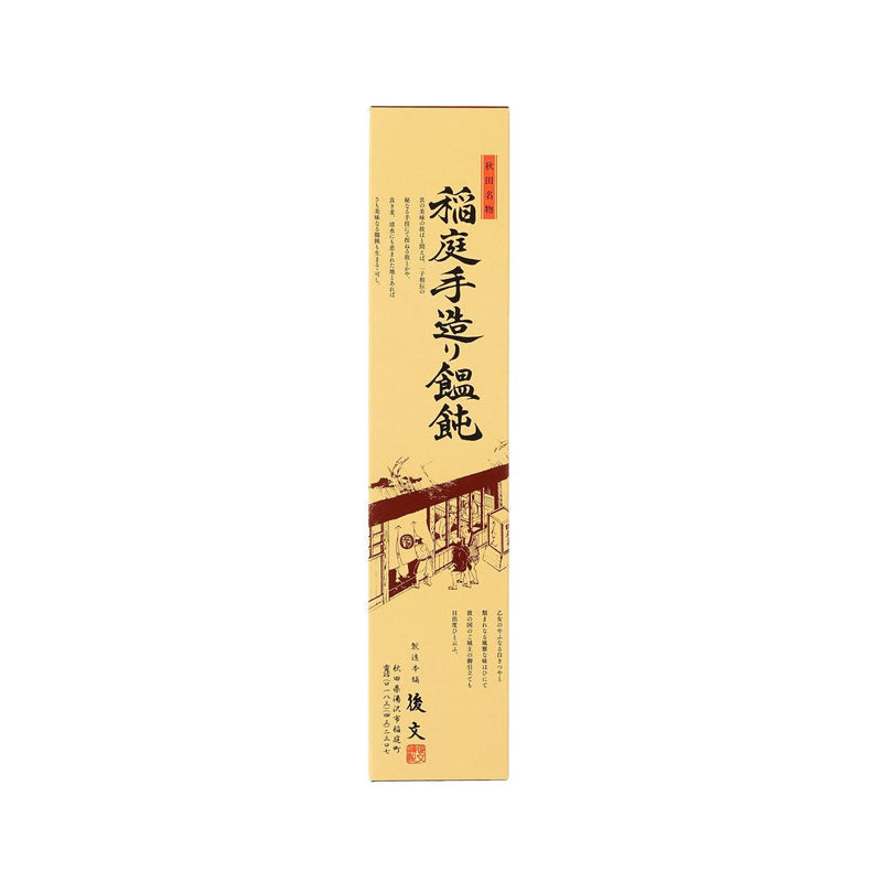 AKITAKOUBUN Handmade Inaniwa Udon Noodle  (400g)