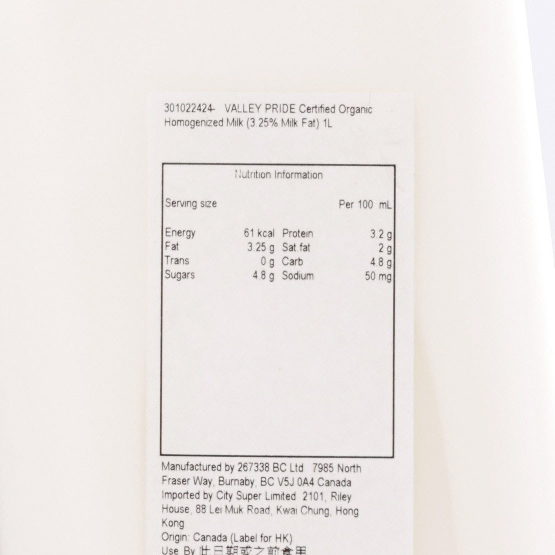 VALLEY PRIDE Certified Organic Homogenized Milk (3.25% Milk Fat)  (1L)