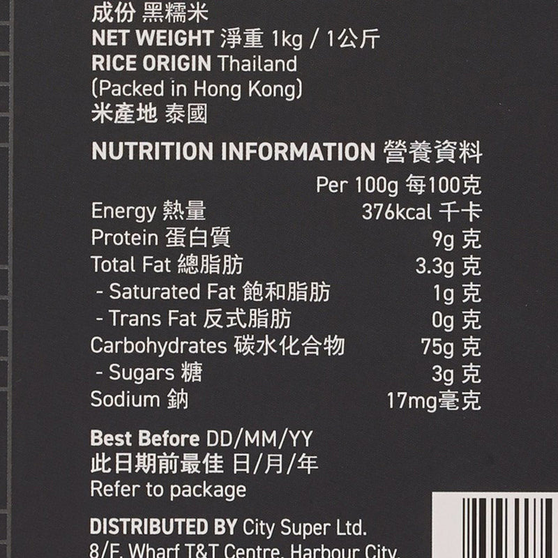 CITYSUPER 泰國黑糯米  (1kg)