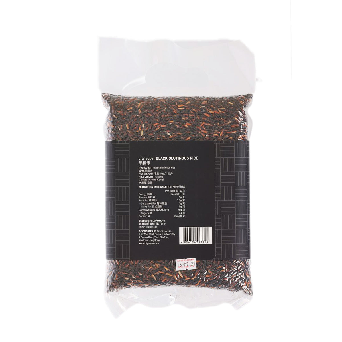 CITYSUPER Black Glutinous Rice  (1kg)