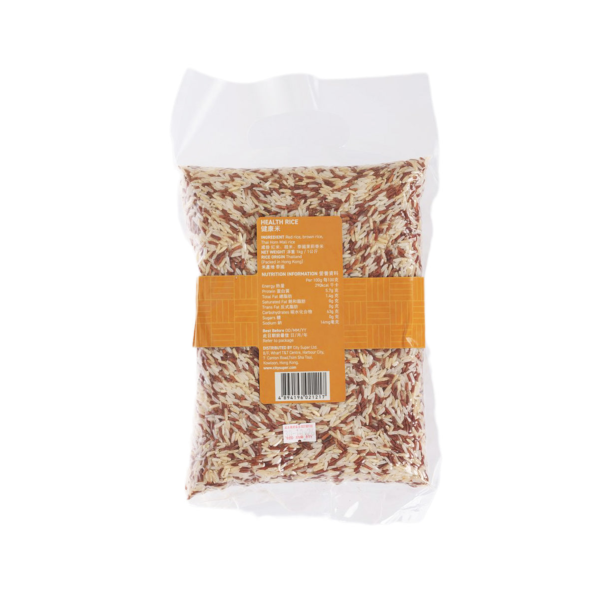 CITYSUPER Health Rice (Red Rice, Brown Rice, Thai Hom Mali Rice)  (1kg)