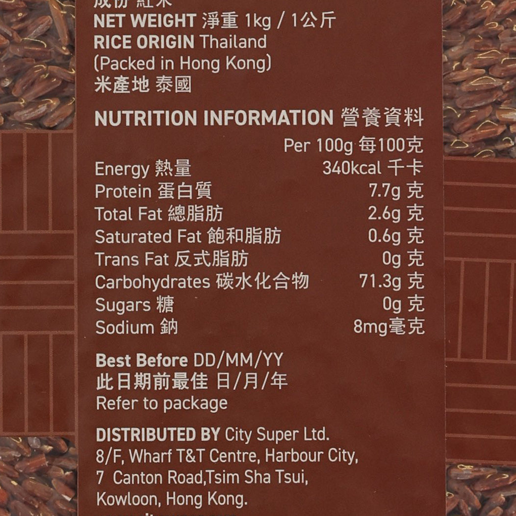 CITYSUPER Red Rice  (1kg)
