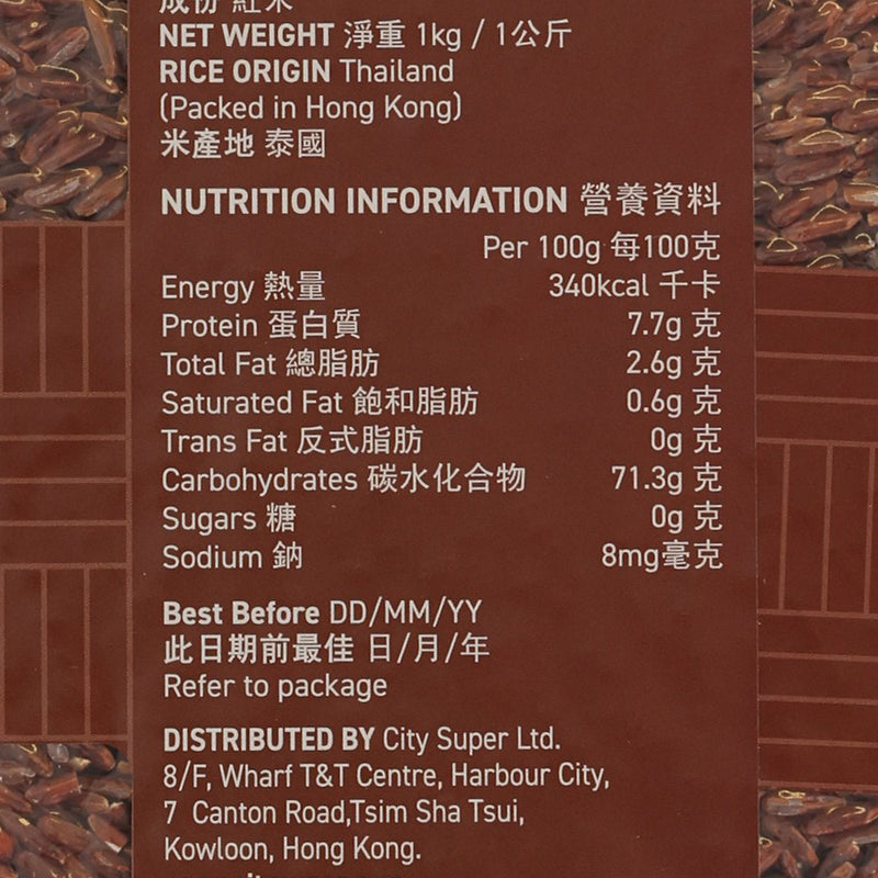 CITYSUPER Red Rice  (1kg)